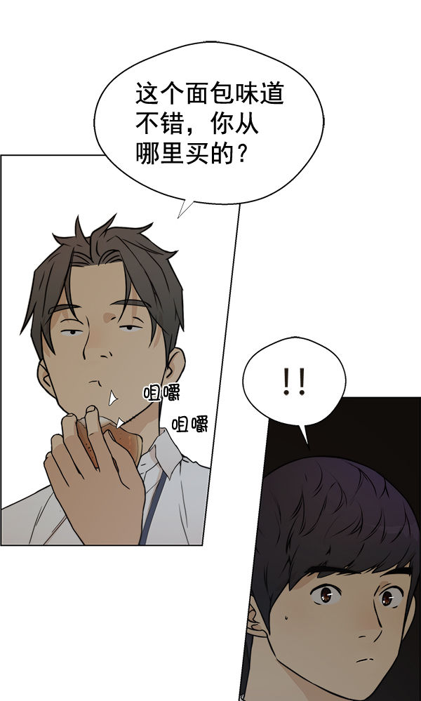 第 90 页