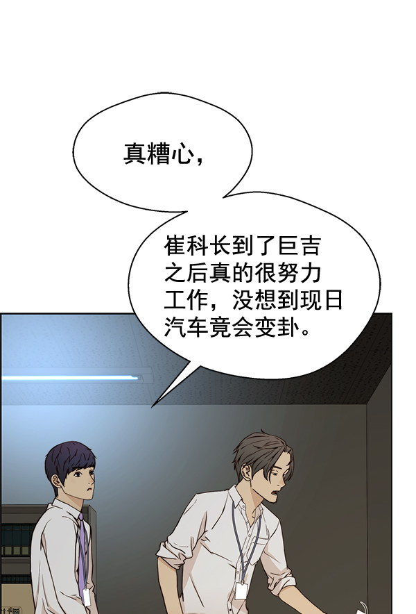 第 94 页
