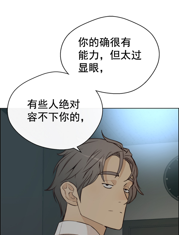 第 97 页