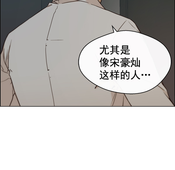 第 98 页