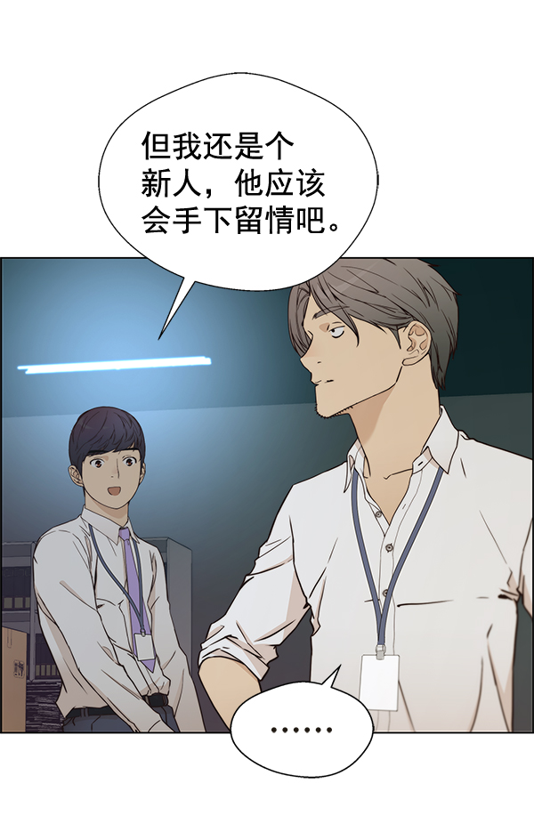 第 99 页