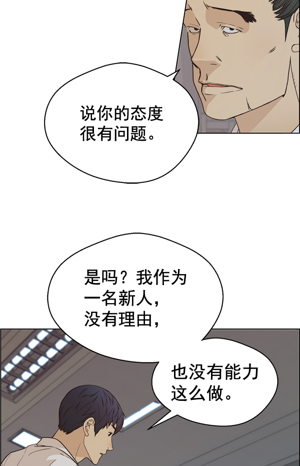 第 100 页