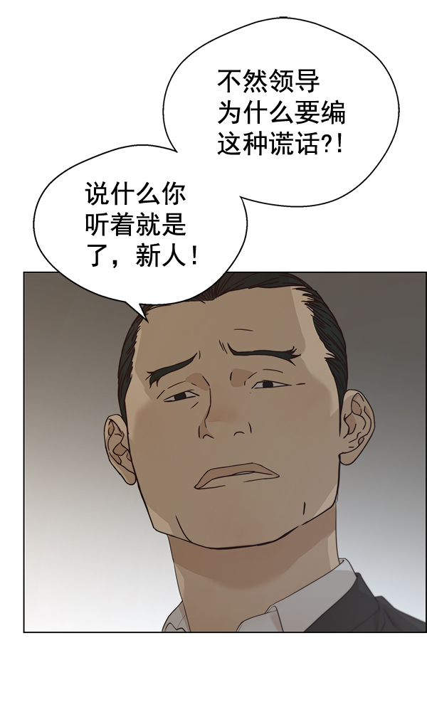 第 102 页