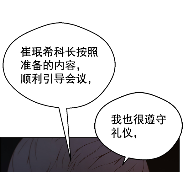 第 104 页