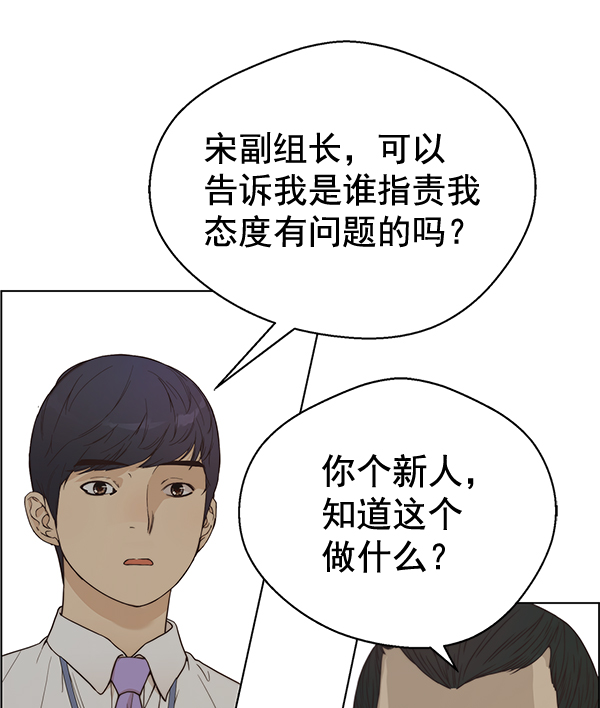 第 109 页