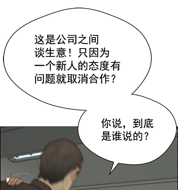 第 112 页