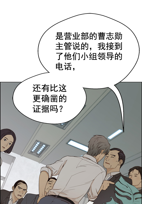 第 116 页