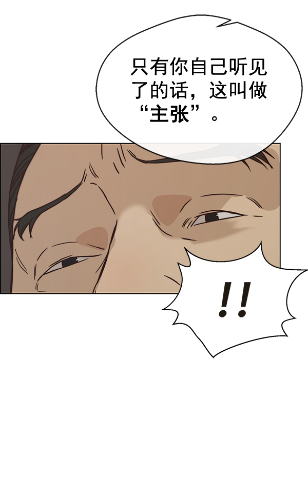 第 118 页
