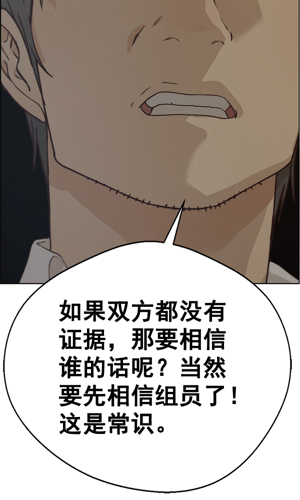 第 122 页