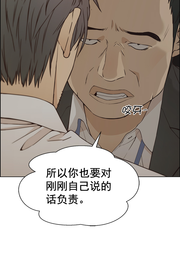 第 127 页