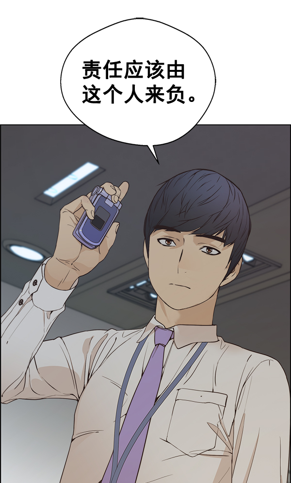 第 129 页