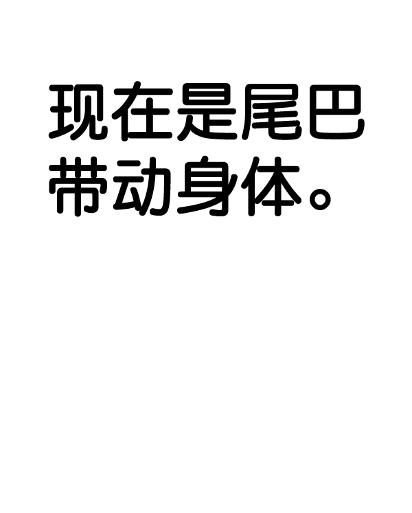 第 138 页