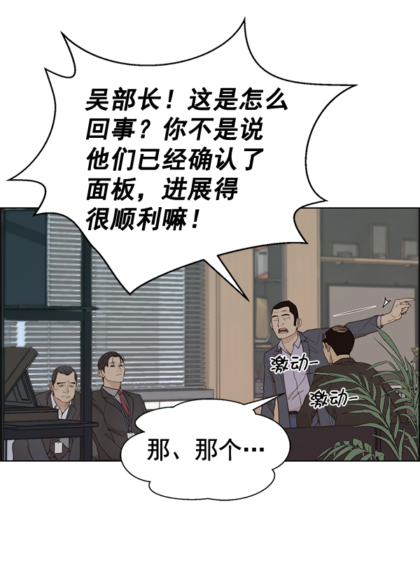 第 57 页