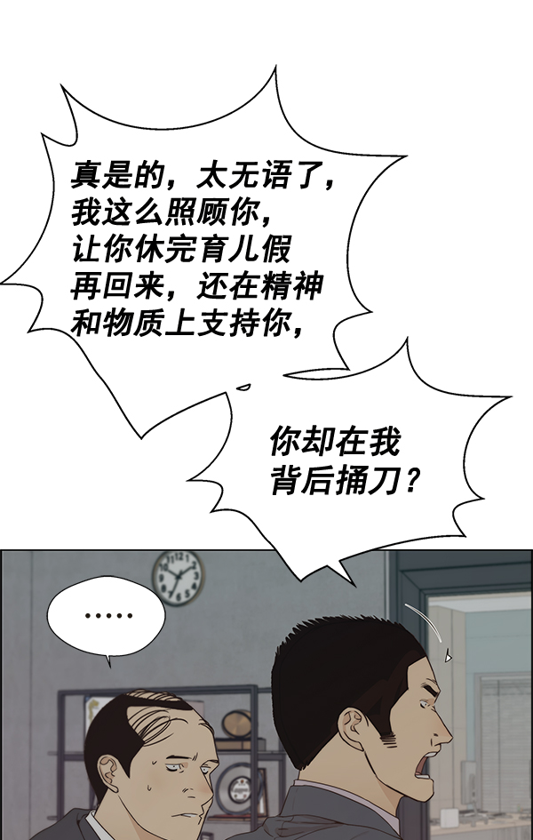第 59 页