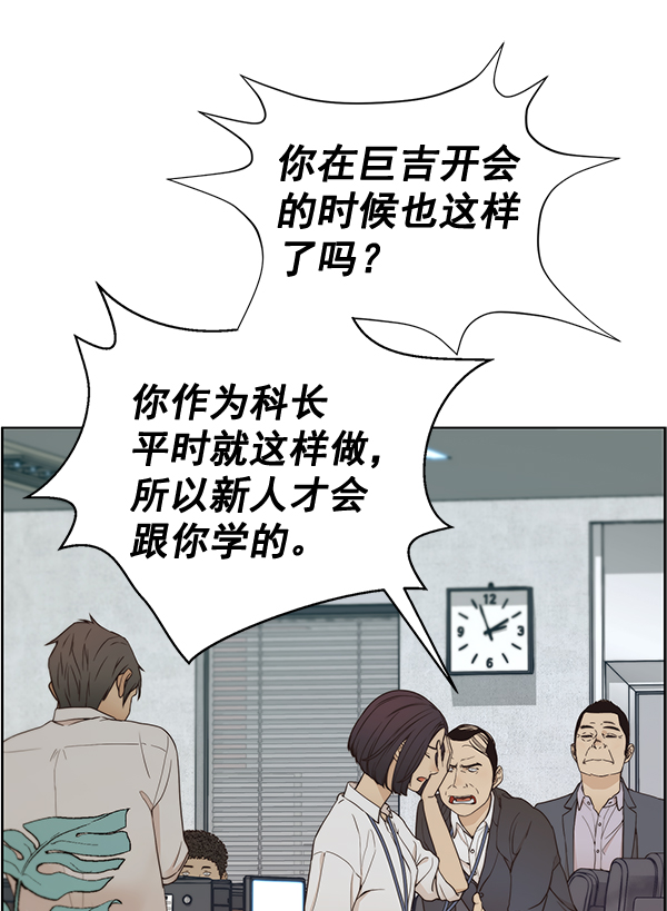 第 72 页