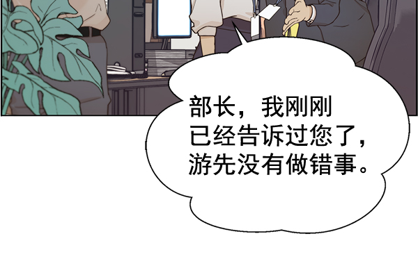 第 73 页