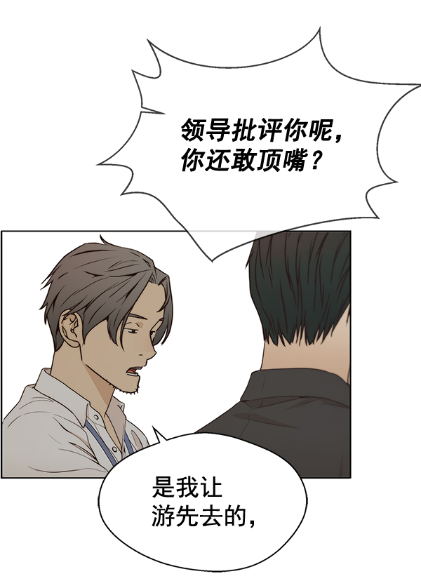 第 74 页