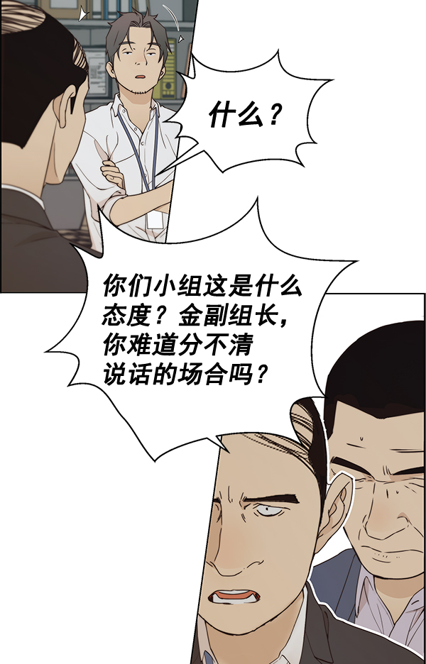 第 76 页