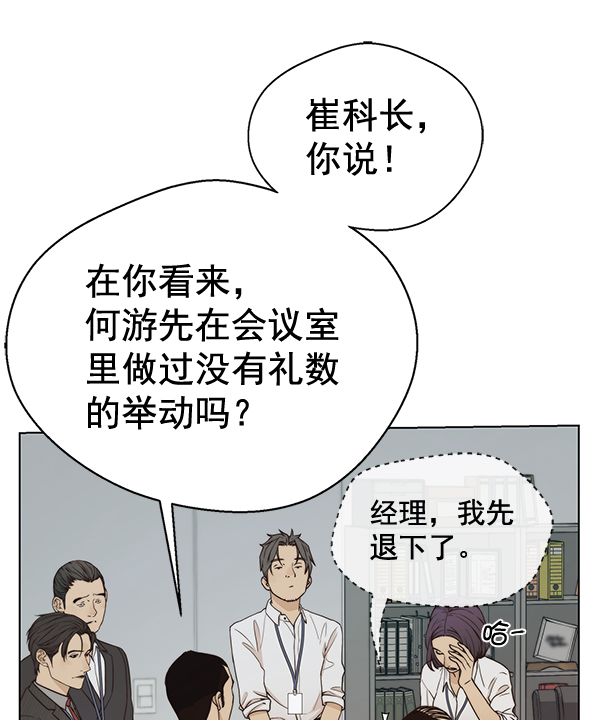 第 79 页