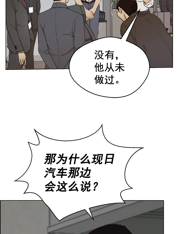 第 80 页