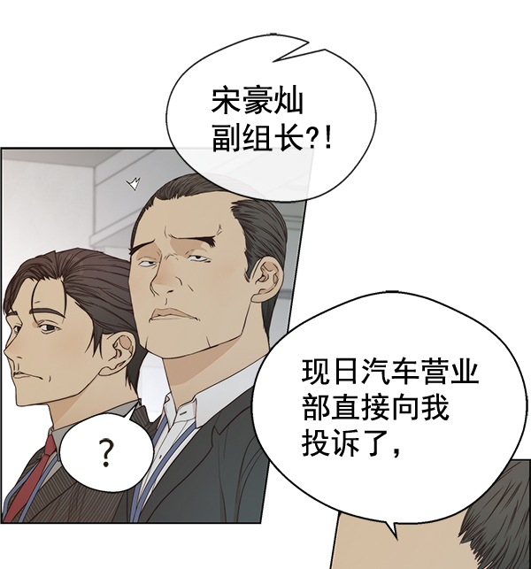 第 99 页
