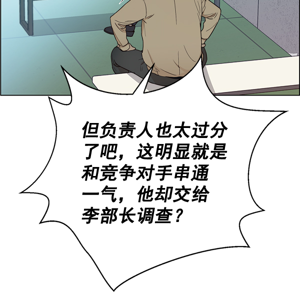 第 117 页