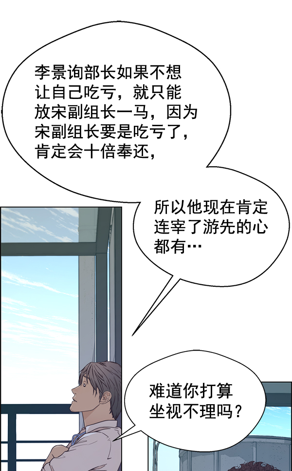 第 121 页