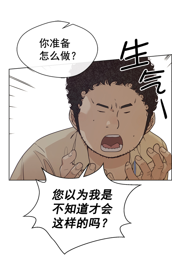 第 124 页