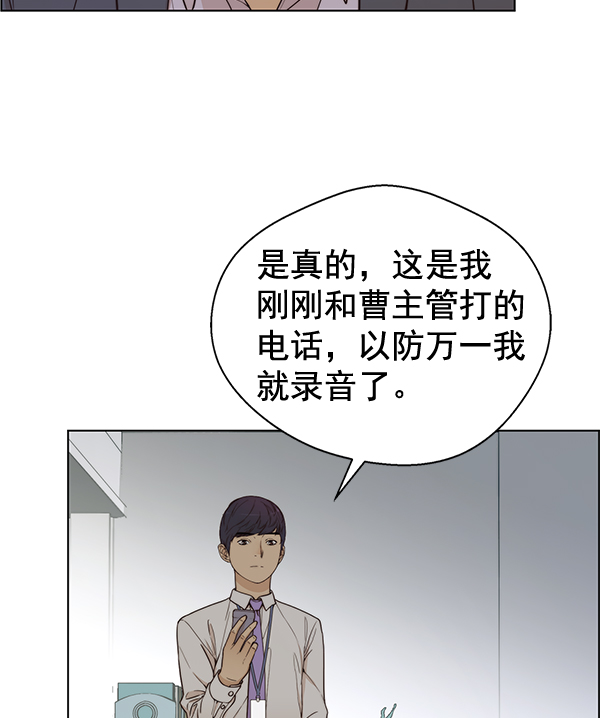 第 55 页