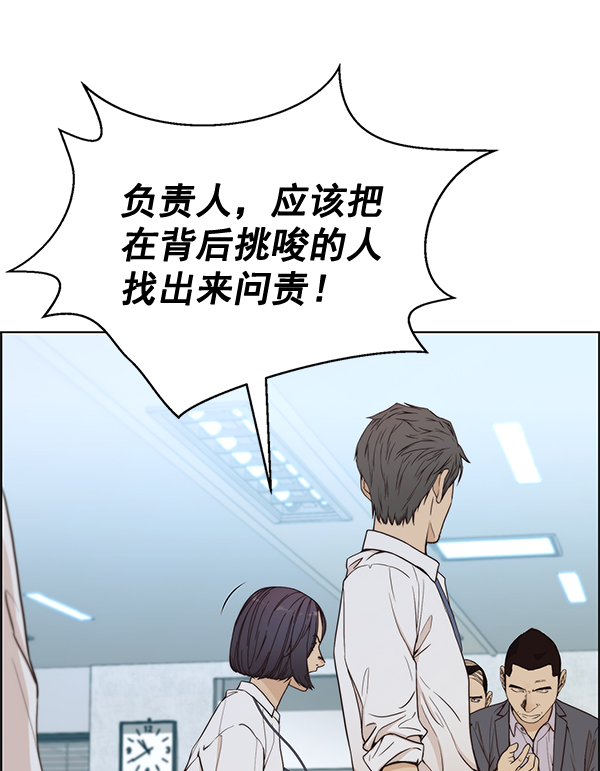 第 59 页