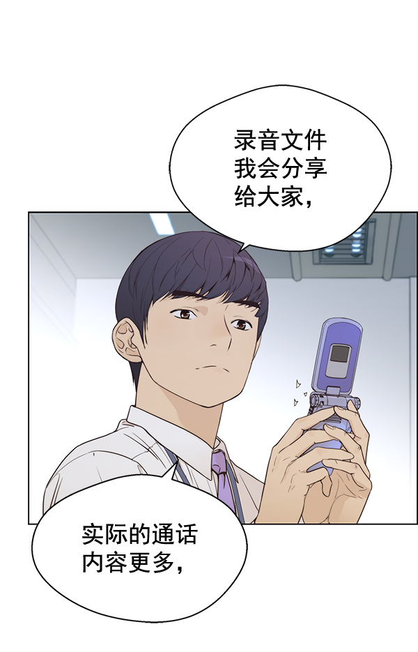 第 65 页