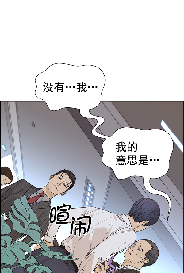 第 76 页