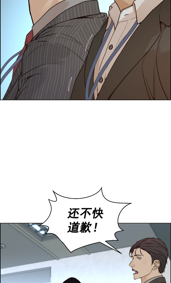 第 82 页