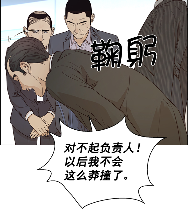 第 83 页
