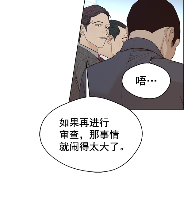第 86 页