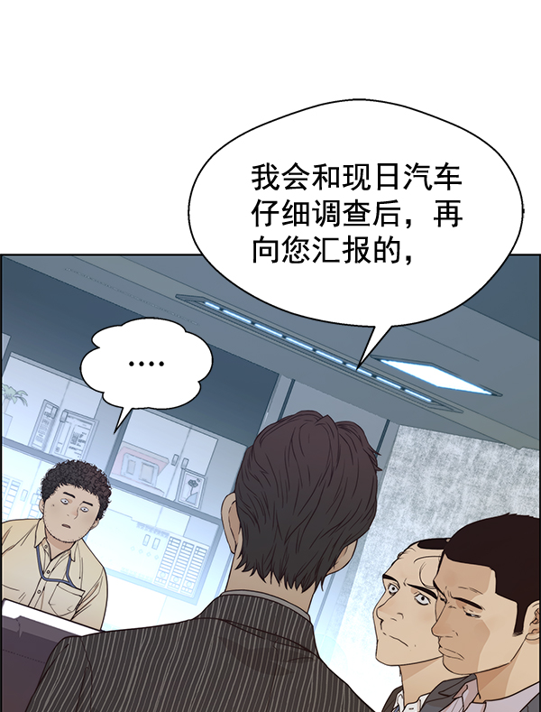 第 87 页
