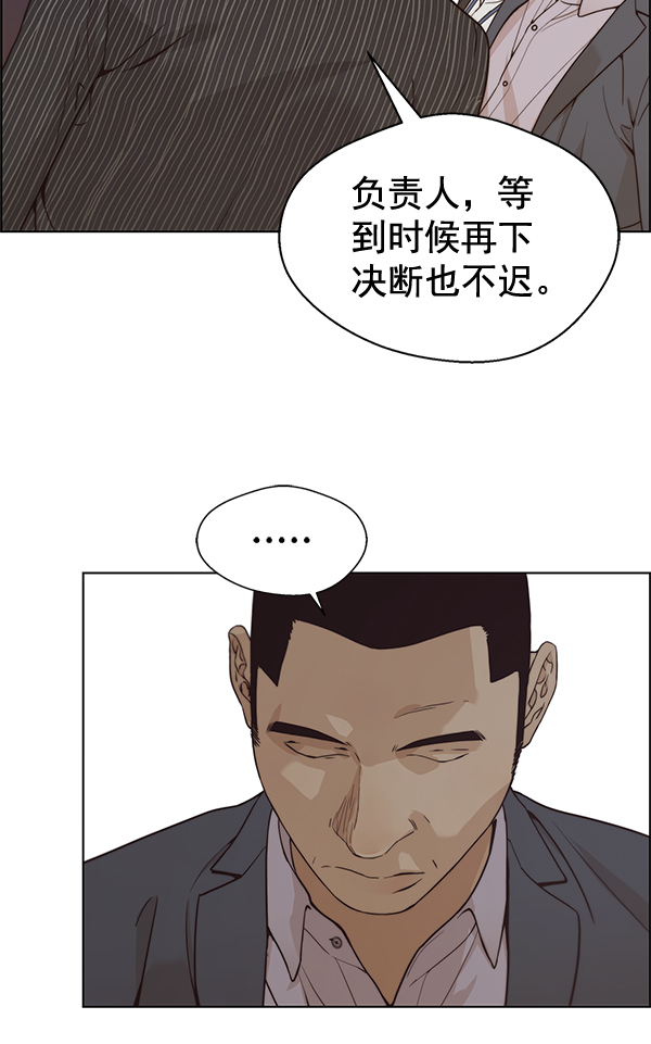 第 88 页
