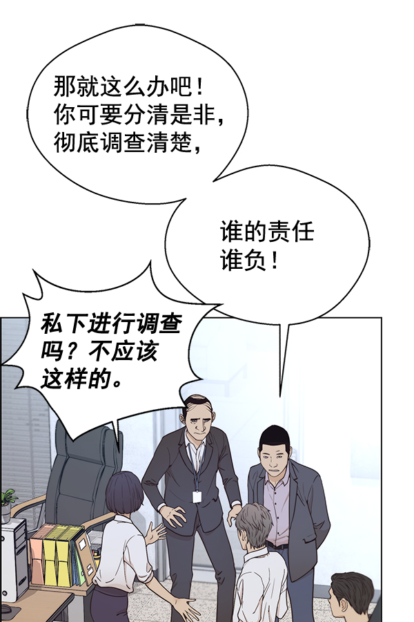 第 89 页
