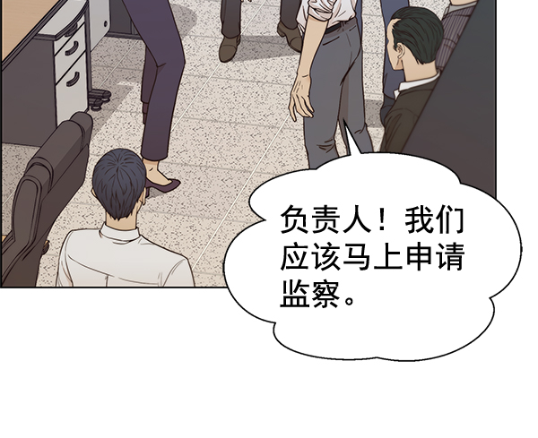 第 90 页