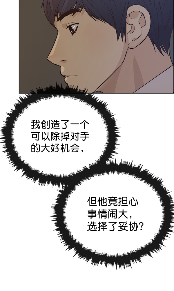 第 94 页