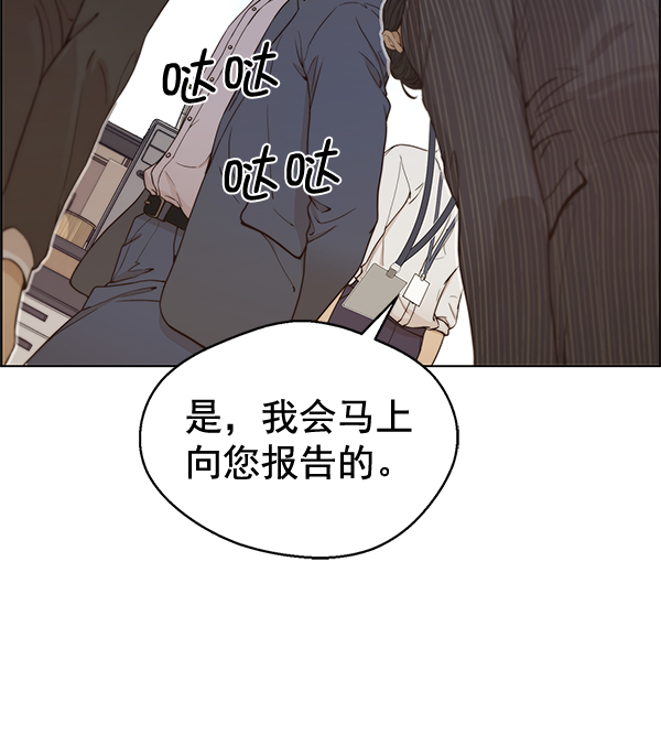 第 97 页