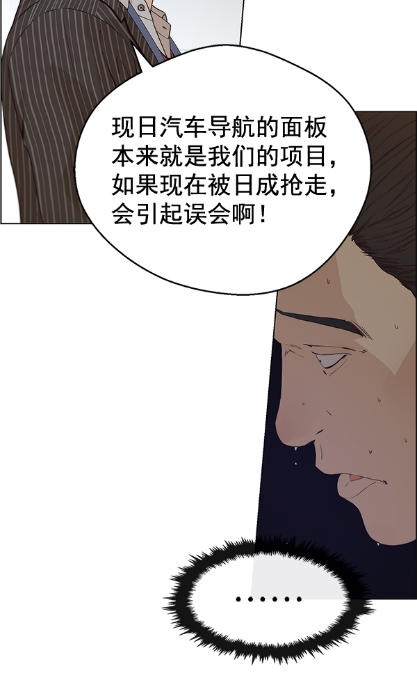 第 103 页