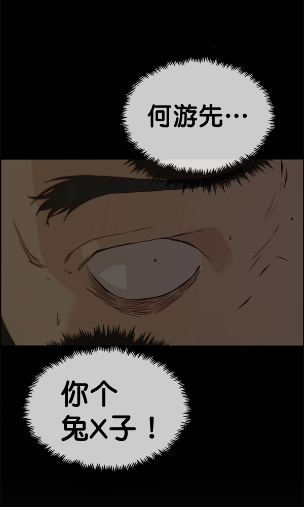 第 113 页