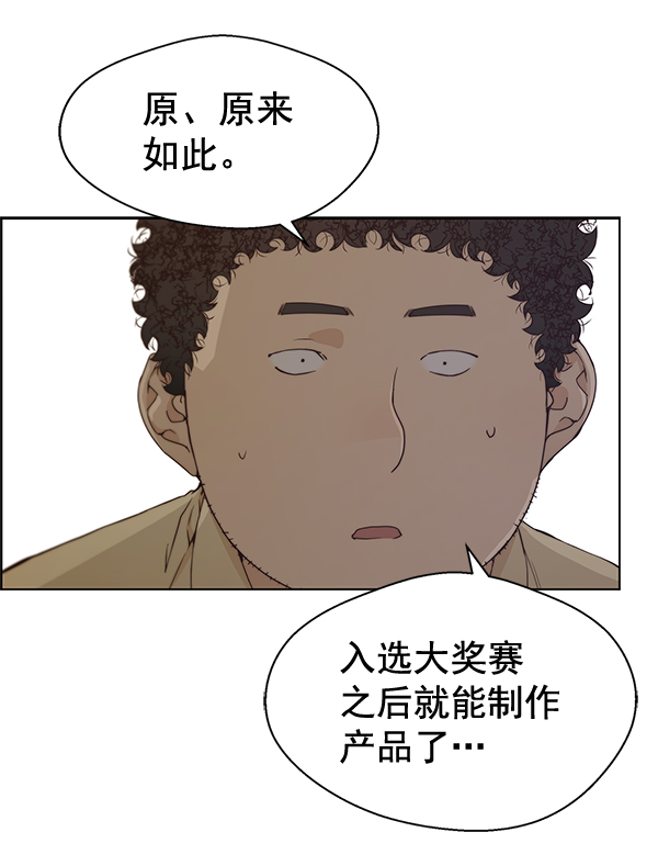 第 66 页