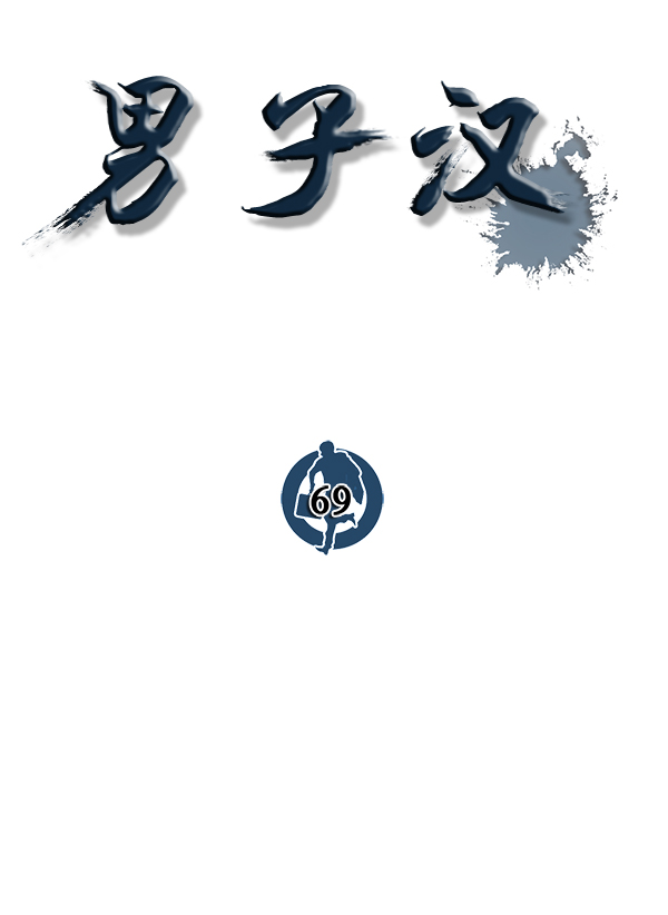 第 81 页