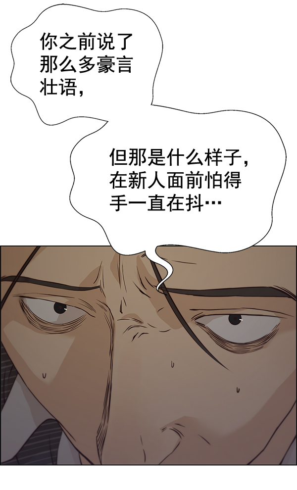 第 86 页