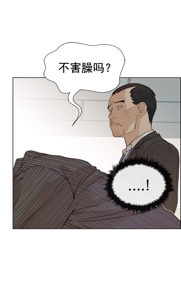 第 87 页