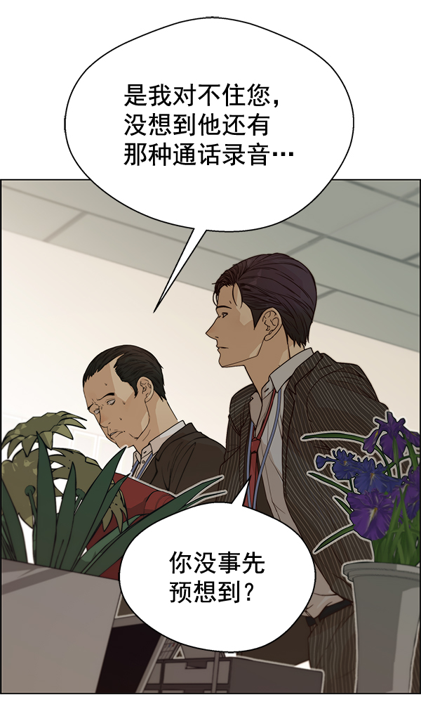 第 88 页