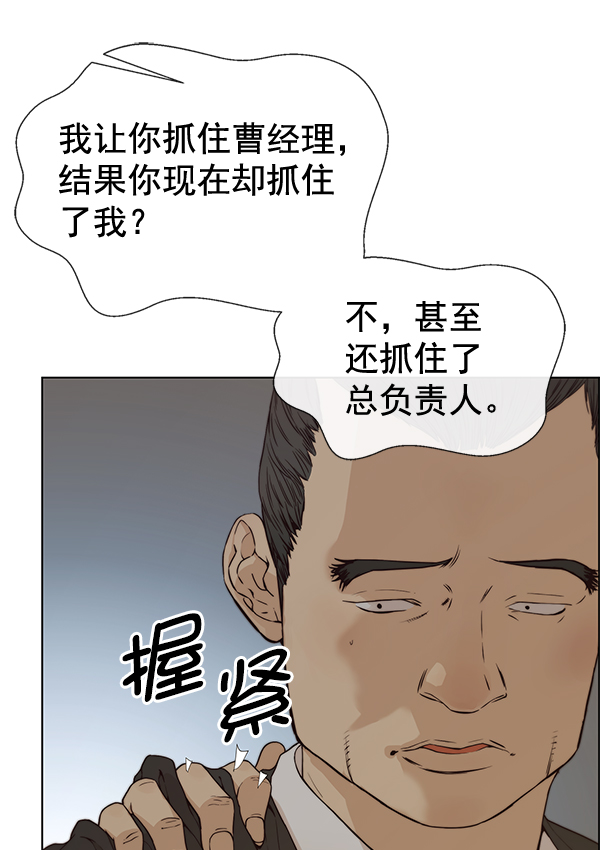 第 92 页