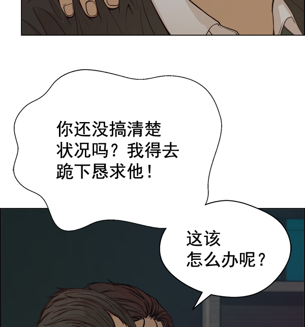 第 93 页
